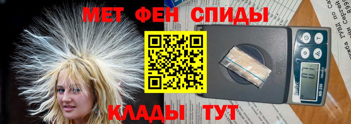 omg как войти  АМФ  АМФ  Amphetamine 97%  Вход с VPN  Миллерово 