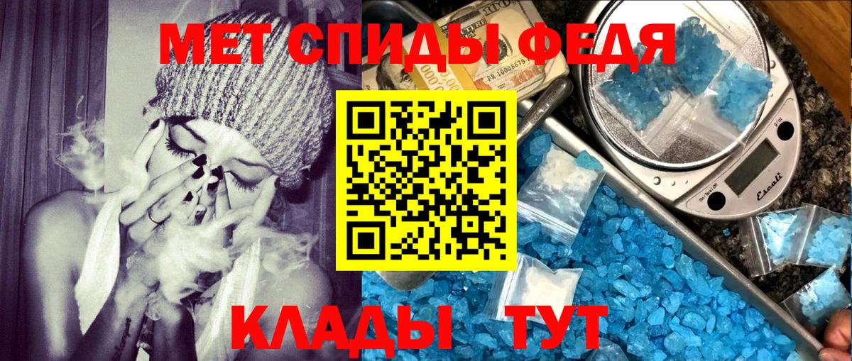 Amphetamine Premium Миллерово