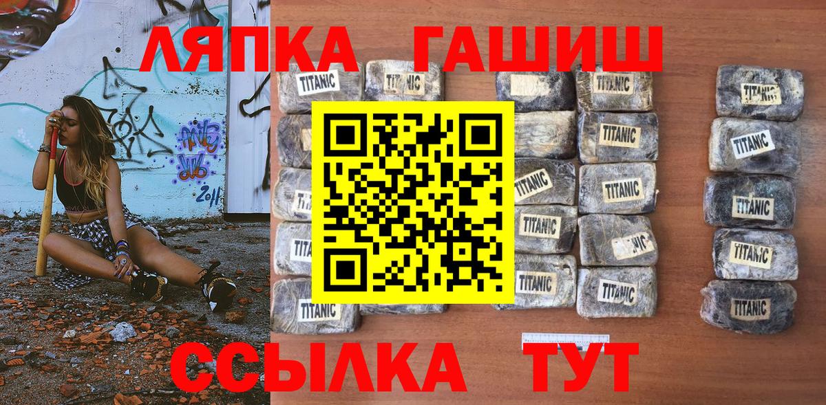 Героин Миллерово