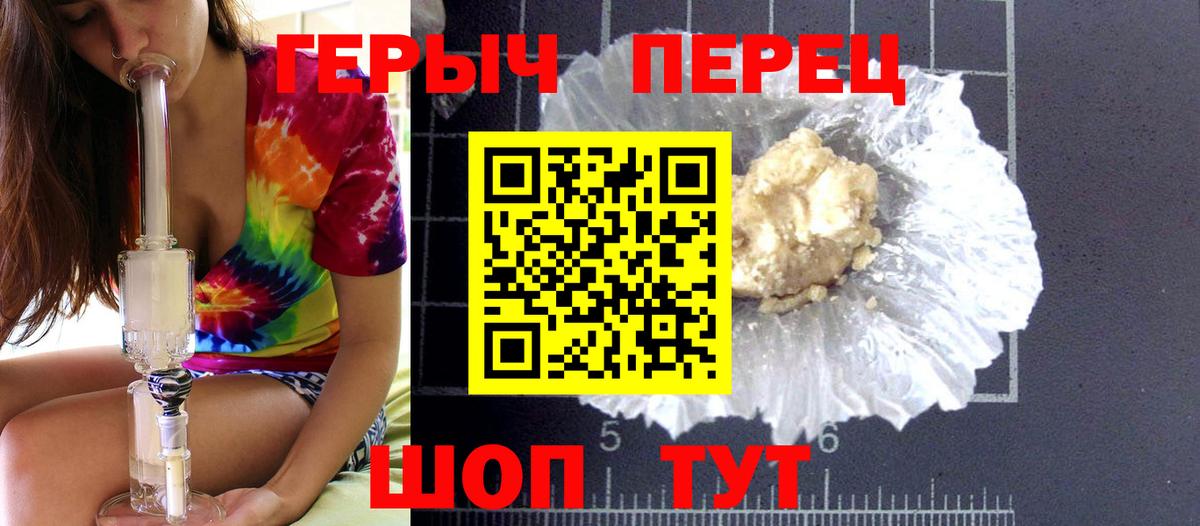 Миллерово  Героин герыч  Вход с VPN 