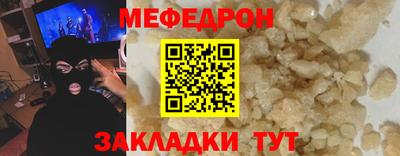 мяу мяу мука Гагарин