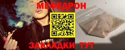 мяу мяу мука Гагарин