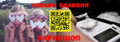 кристаллы Железноводск