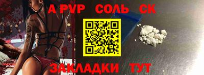 прущая мука Железногорск