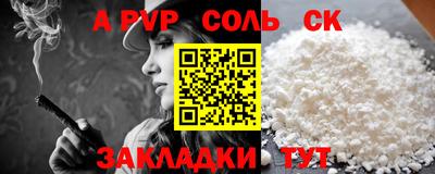 мдма Гатчина