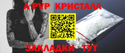 кокс Ефремов