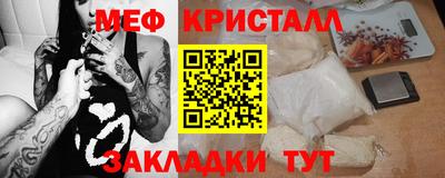 ешки Гай