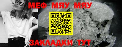 ешки Гай