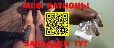 мдма Гатчина