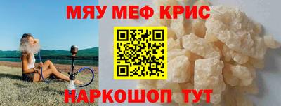 мдма Гатчина