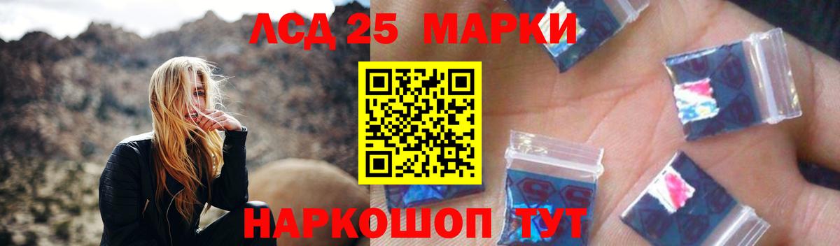 ЛСД экстази ecstasy  Лсд 25 экстази ecstasy  Вход с VPN  Лсд 25 экстази  Миллерово 