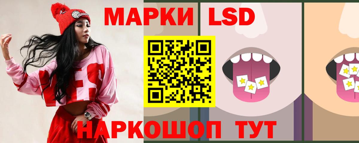 LSD-25 экстази кислота Миллерово