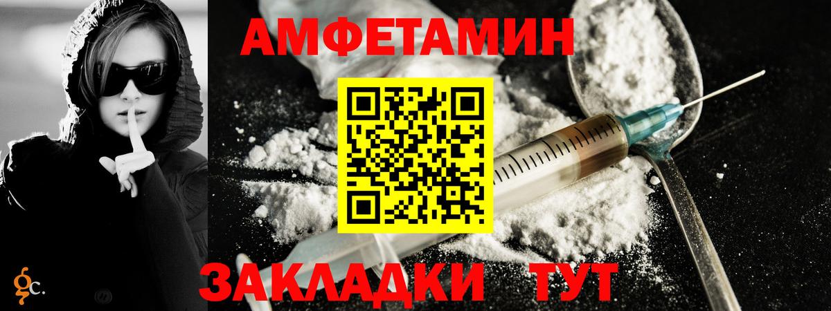 Первитин Декстрометамфетамин 99.9%  Вход с VPN  Миллерово 