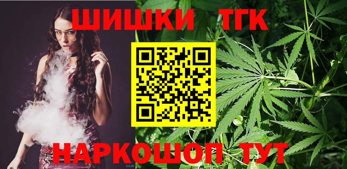 Миллерово  Конопля White Widow  Вход с VPN  Марихуана VHQ  Марихуана MAZAR 